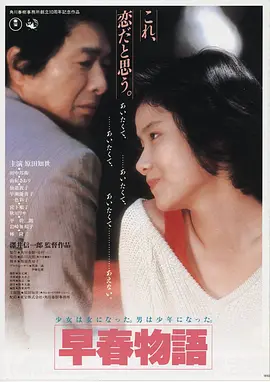 逆风追光 神马影院在线剧情电影