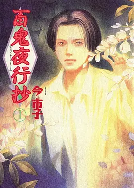 灵兽食堂 神马影院在线奇幻动漫